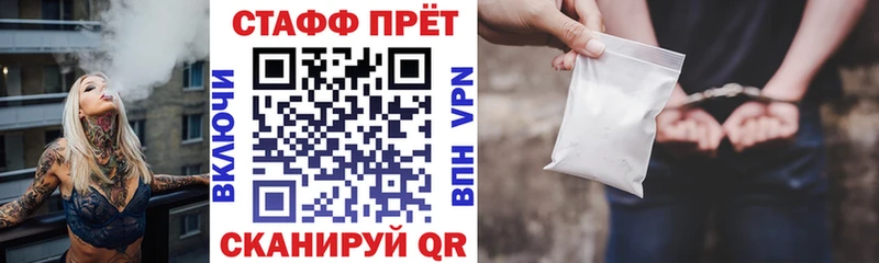 Купить наркотик Сысерть Галлюциногенные грибы NBOMe Каннабис Меф