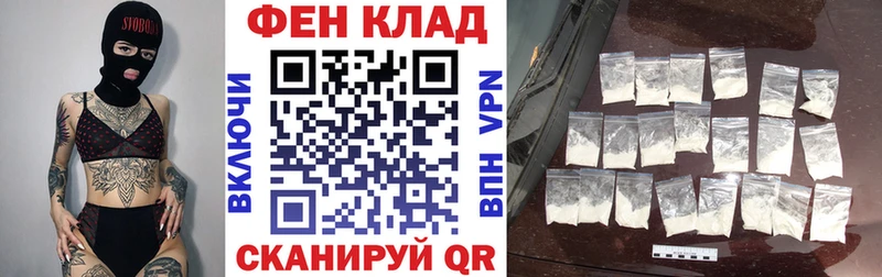 Амфетамин Розовый  площадка формула  Сысерть  mega как войти 