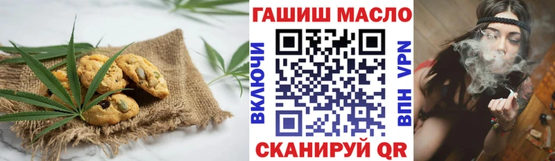 Canna-Cookies марихуана  Сысерть 
