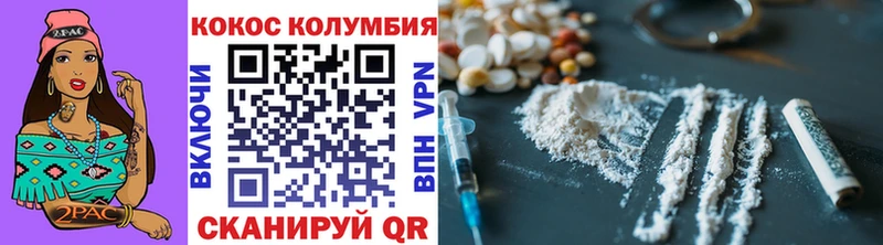 Кокаин VHQ  где купить   Сысерть 