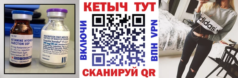 гидра tor где найти Сысерть Кетамин VHQ