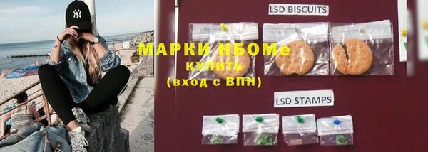 кристаллы Абдулино