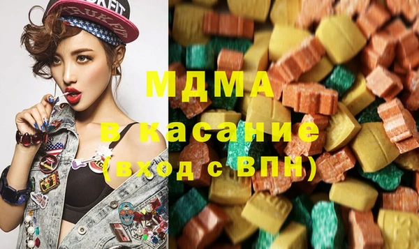 кристаллы Абинск