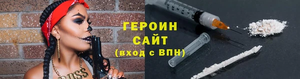 герыч Алексин