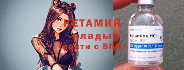 кристаллы Абдулино