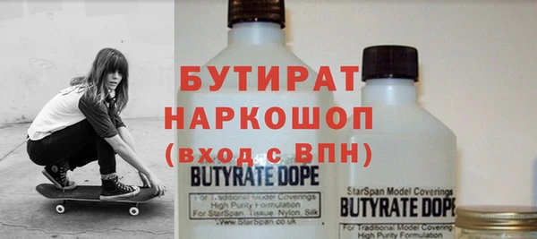 кристаллы Абдулино