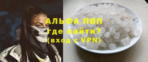 Альфа ПВП Алзамай