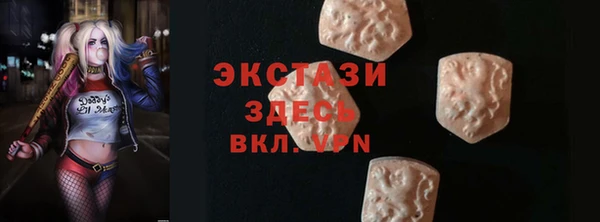 кристаллы Абдулино