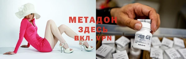 кристаллы Абдулино