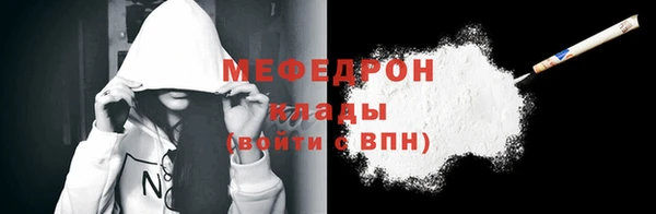 кристаллы Абдулино