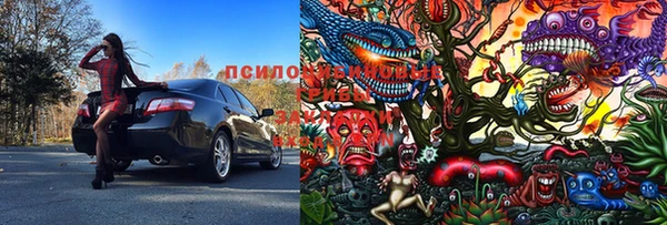 кристаллы Абдулино