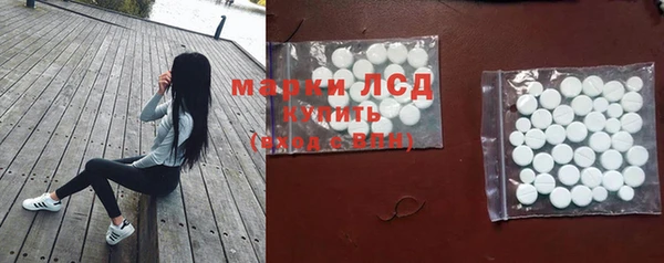 кристаллы Абдулино