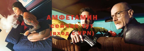 кристаллы Абдулино