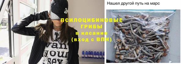 кристаллы Абинск