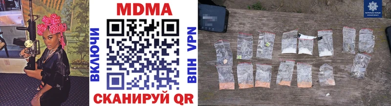 мориарти клад Сысерть MDMA crystal гидра ссылка