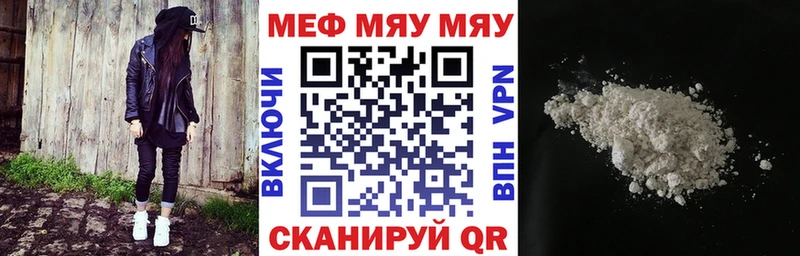 МЯУ-МЯУ VHQ Сысерть