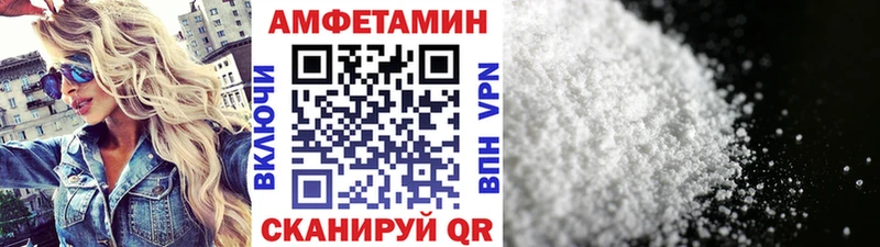 МЕТАМФЕТАМИН Methamphetamine  дарнет шоп  Сысерть 