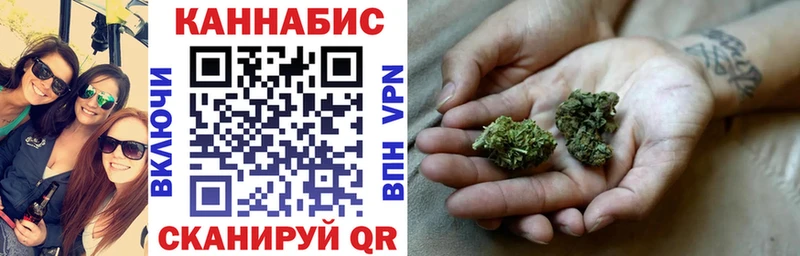 МАРИХУАНА LSD WEED  Сысерть 